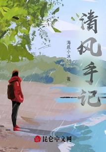 九州仙灵纪