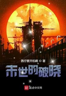 火影：我能吞噬一切血脉