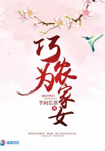 穿越时光出租车