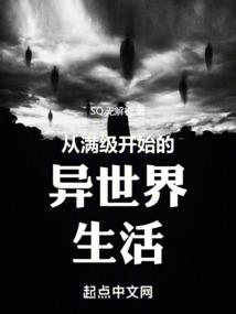 魔物冒险世界