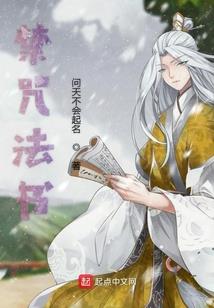 爱的启明星