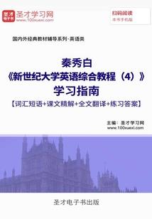 废材小姐逍遥仙