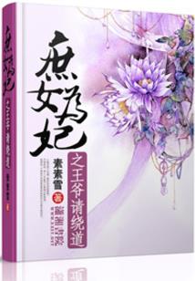 水滴石穿阵显威