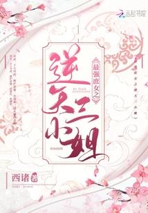 穿进古早文学干掉男主成功上位