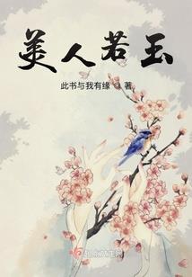 无限扇脸