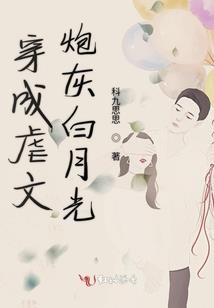 游戏主播林子轩