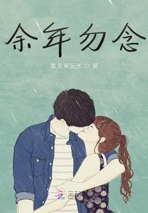 末日超神