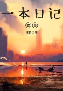 村河