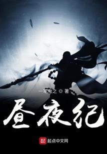 凰者归来逆天全系灵师