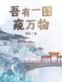 世界欠我一个魂