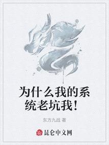 快穿之男主又狗带了