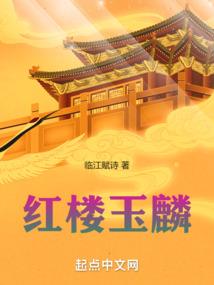 凡人修仙之大秦黑龙