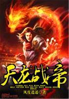 璀璨人生之儿女情长