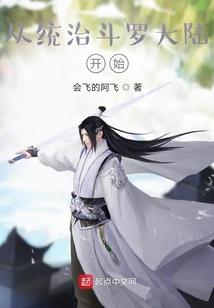 我的人间四月天