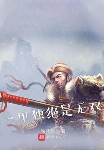异能国