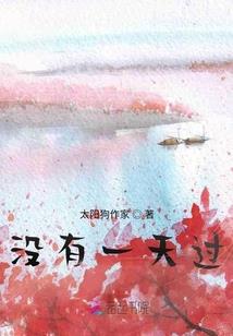 凤倾天下绝色魔姬