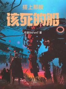 源能战记