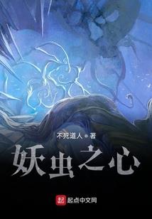 神猎书之鬼神婴儿