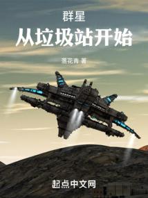 我的豪门公主