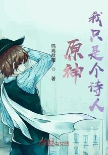 苏和与七月