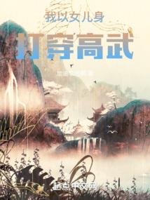 原神：成为天理，从拯救芙芙开始