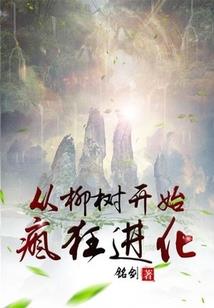 炎焱火