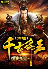 女研究生