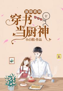 重生之腹黑摄政王