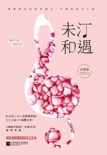 乱世上将军