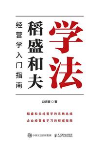 碧柳山庄