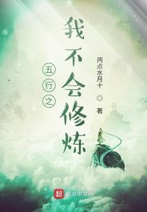 白马惊蛰