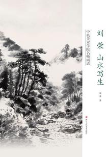 痞子高手在都市