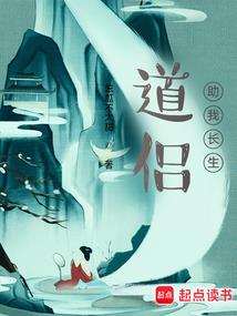 我真的只想苟下去啊