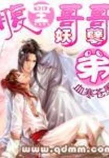 仙古葬魂诀