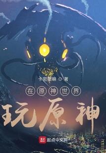 被眷顾的华丽翻身