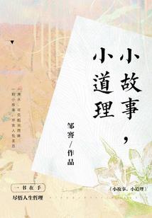堕落成殇