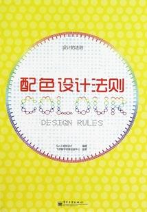 悍妃难养，王爷纳命来