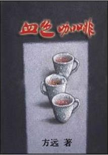 掌握天下
