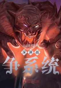 极度挑衅