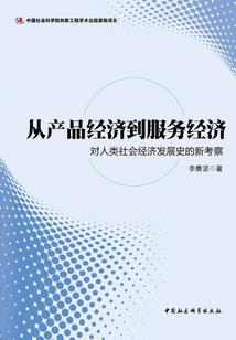 全职法师之世界的终焉