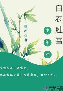我爱你是因为你爱我
