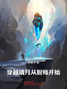 蝶不归