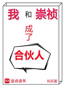 我的归墟我做主