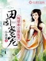 蹑空草