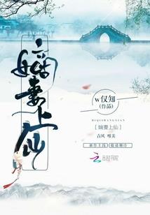 神级黑海领主
