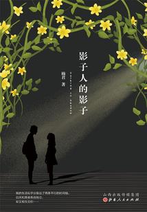 经年之欢