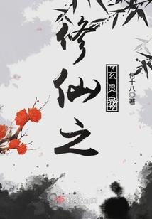 女帝鬼君