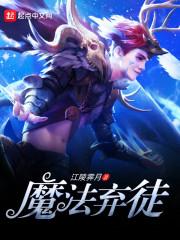 时空调查员