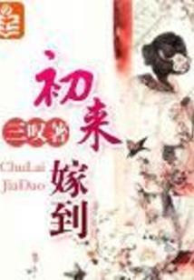 重生之超凡战神