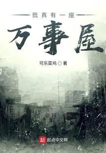 混凝土丛林：城市生活